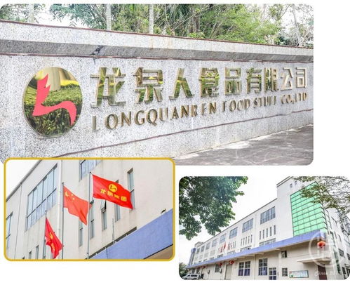 海口龙泉新年大礼包 酒店管理扶贫产品的创新实践